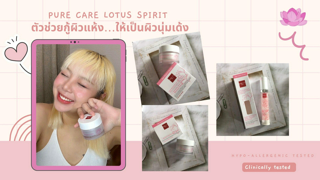 ภาพหน้าปกบทความ:title