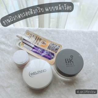 ภาพหน้าปกบทความ:title