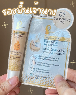 ภาพหน้าปกบทความ:title