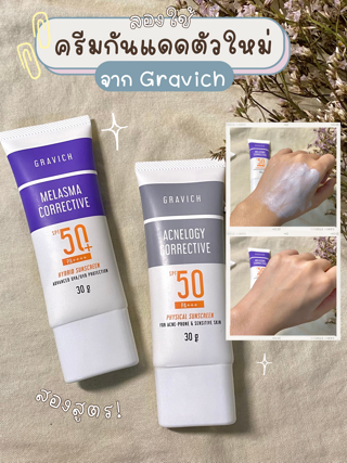 ภาพหน้าปกบทความ:title