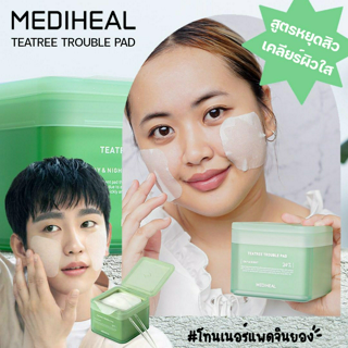 ภาพหน้าปกบทความ:title