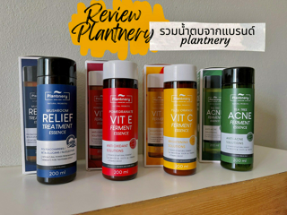 ภาพหน้าปกบทความ:title