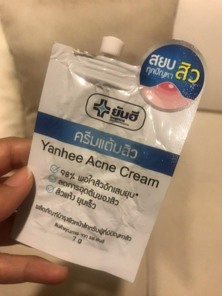 ภาพหน้าปกบทความ:title