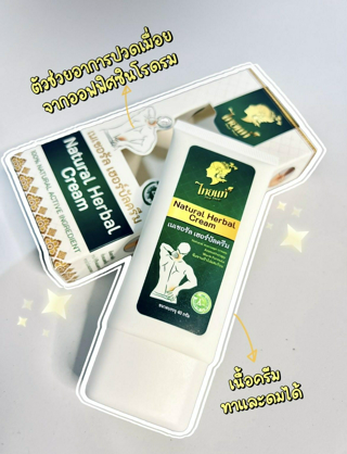 ภาพหน้าปกบทความ:title