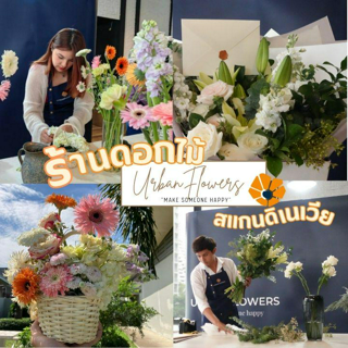 ภาพหน้าปกบทความ:title