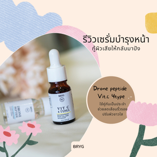 ภาพหน้าปกบทความ:title