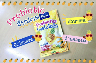 ภาพหน้าปกบทความ:title