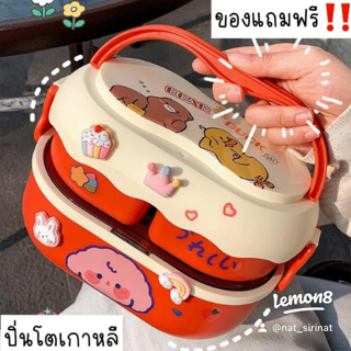 ภาพหน้าปกบทความ:title