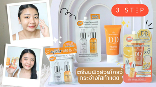 ภาพหน้าปกบทความ:title