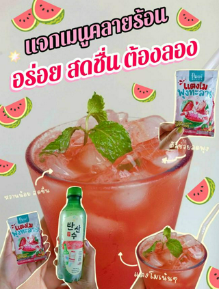 ภาพหน้าปกบทความ:title