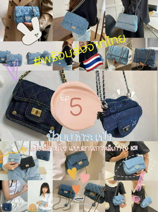 ภาพหน้าปกบทความ:title