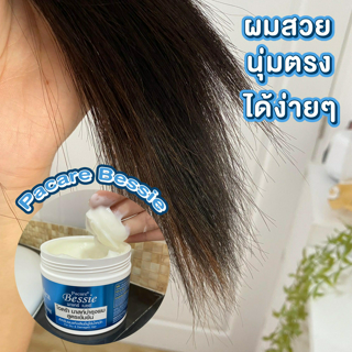 ภาพหน้าปกบทความ:title