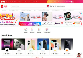 ภาพหน้าปกบทความ:title