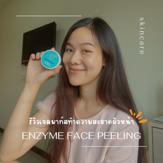 ภาพหน้าปกบทความ:title