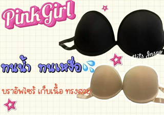 ภาพหน้าปกบทความ:title