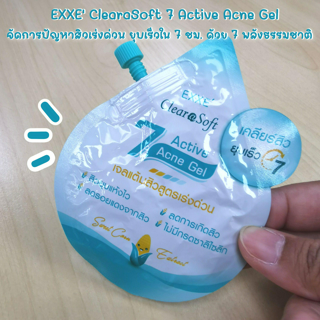 ภาพหน้าปกบทความ:title