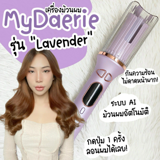 ภาพหน้าปกบทความ:title