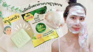 ภาพหน้าปกบทความ:title