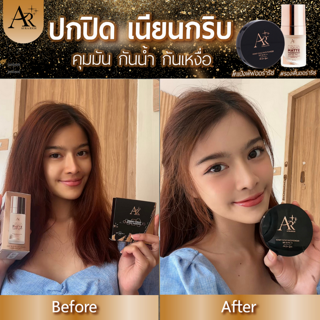 ภาพหน้าปกบทความ:title