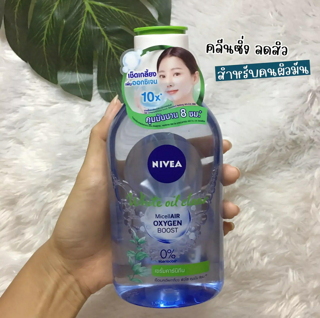 ภาพหน้าปกบทความ:title