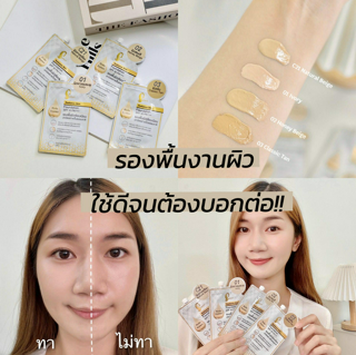 ภาพหน้าปกบทความ:title