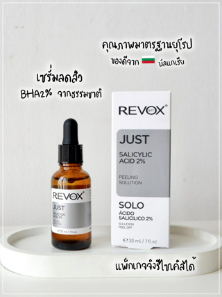 ภาพหน้าปกบทความ:title