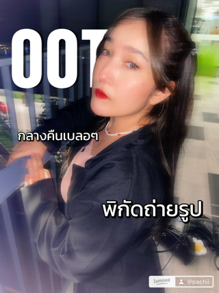 ภาพหน้าปกบทความ:title