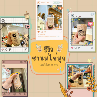 ภาพหน้าปกบทความ:title