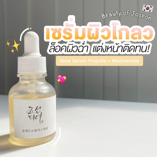 ภาพหน้าปกบทความ:title