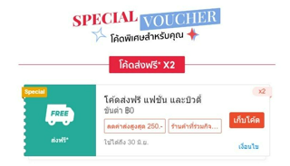 ภาพหน้าปกบทความ:title