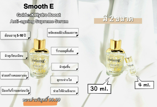 ภาพหน้าปกบทความ:title