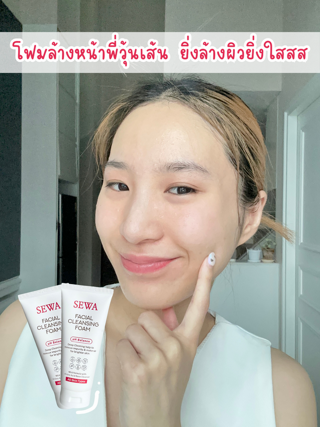 ภาพหน้าปกบทความ:title