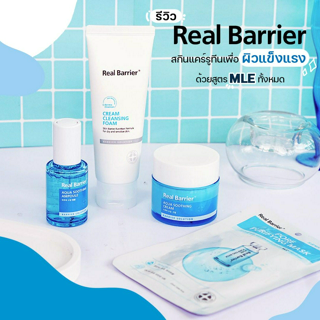 ภาพหน้าปกบทความ:title