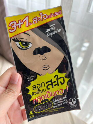 ภาพหน้าปกบทความ:title