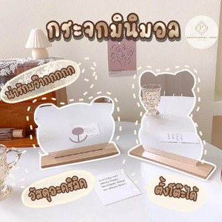 ภาพหน้าปกบทความ:title