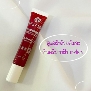 ภาพหน้าปกบทความ:title