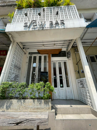 ภาพหน้าปกบทความ:title