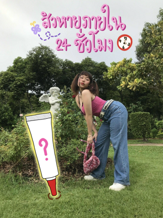 ภาพหน้าปกบทความ:title