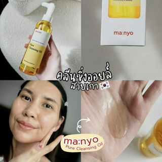 ภาพหน้าปกบทความ:title