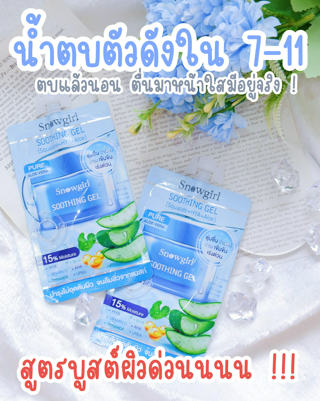 ภาพหน้าปกบทความ:title