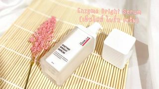 ภาพหน้าปกบทความ:title