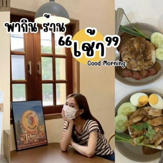 ภาพหน้าปกบทความ:title