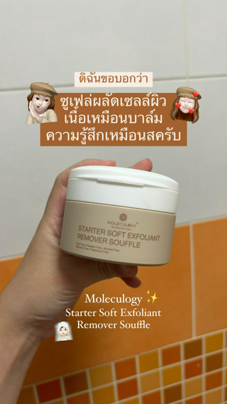 ภาพหน้าปกบทความ:title