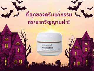 ภาพหน้าปกบทความ:title