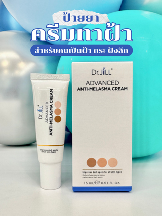 ภาพหน้าปกบทความ:title