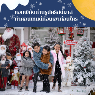 ภาพหน้าปกบทความ:title