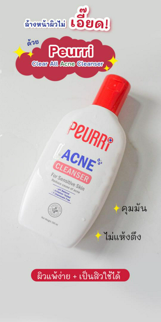 ภาพหน้าปกบทความ:title