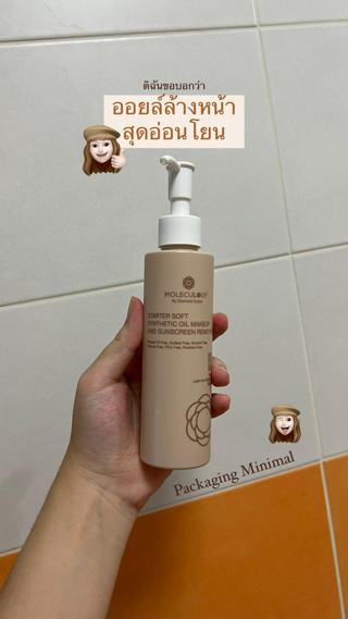 ภาพหน้าปกบทความ:title