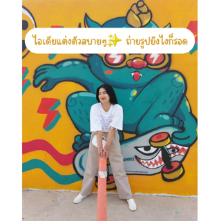 ภาพหน้าปกบทความ:title