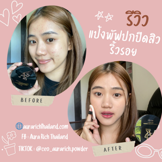 ภาพหน้าปกบทความ:title